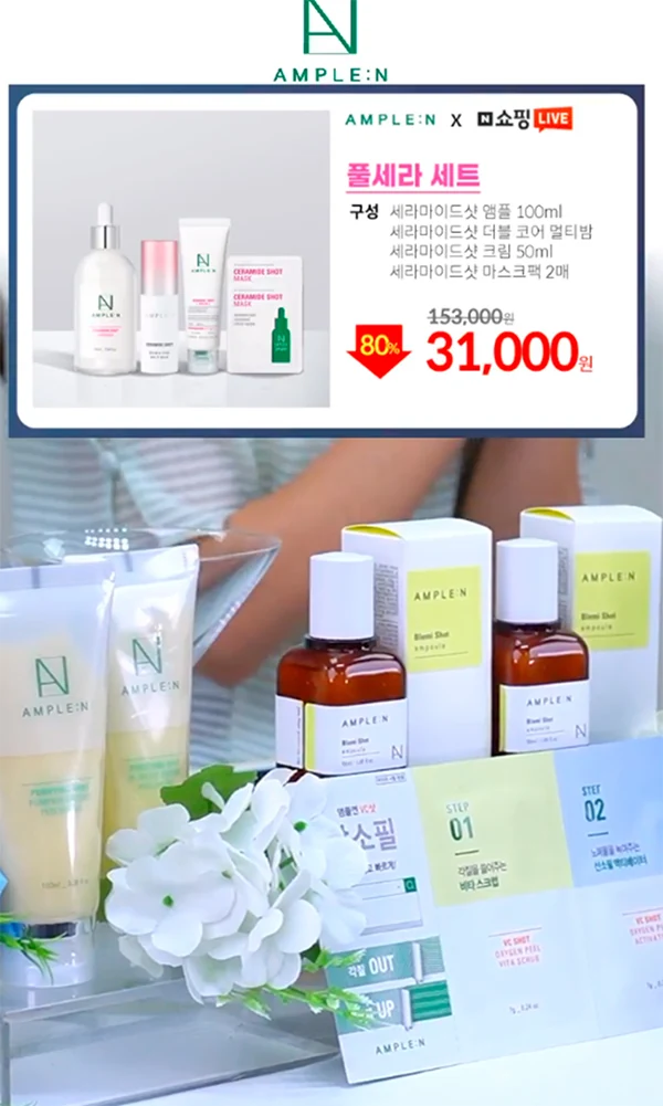 상품의 매력을 담는 촬영