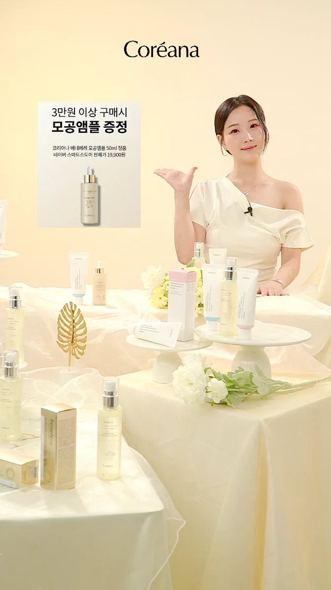 코리아나 라이브 방송