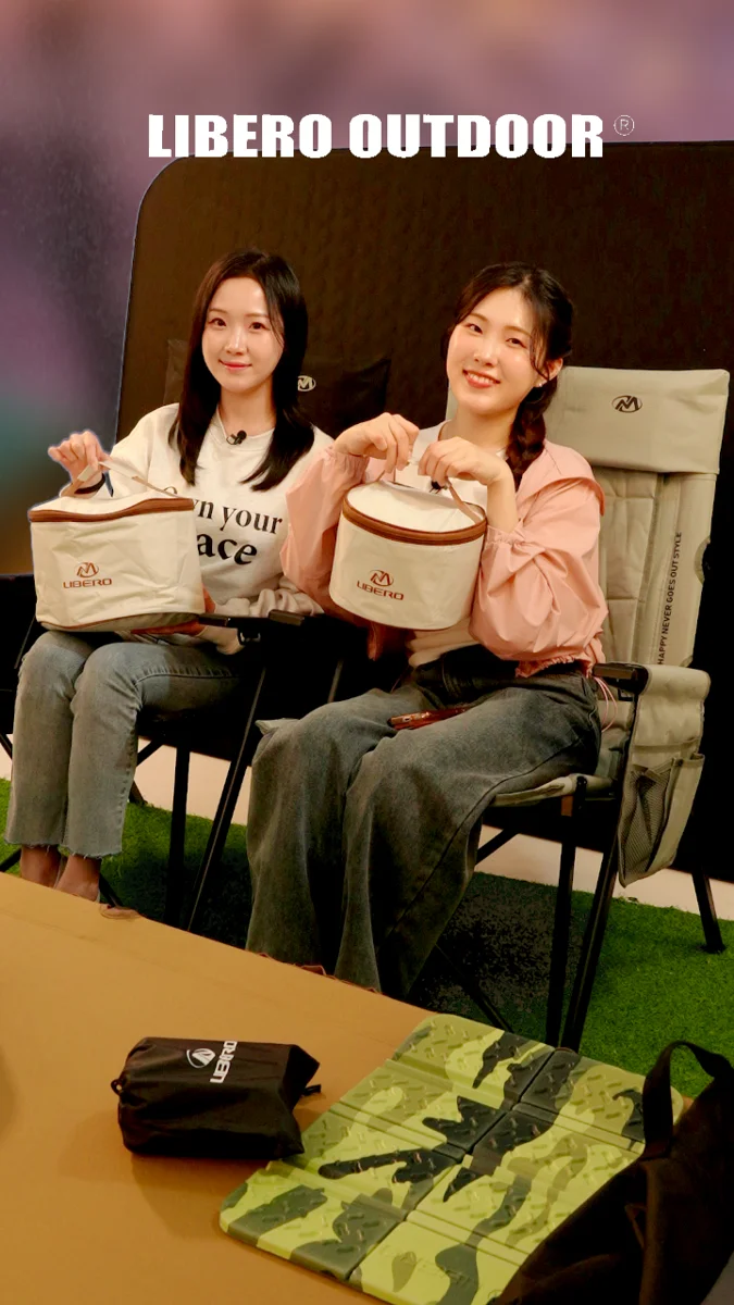 리베로 라이브 방송