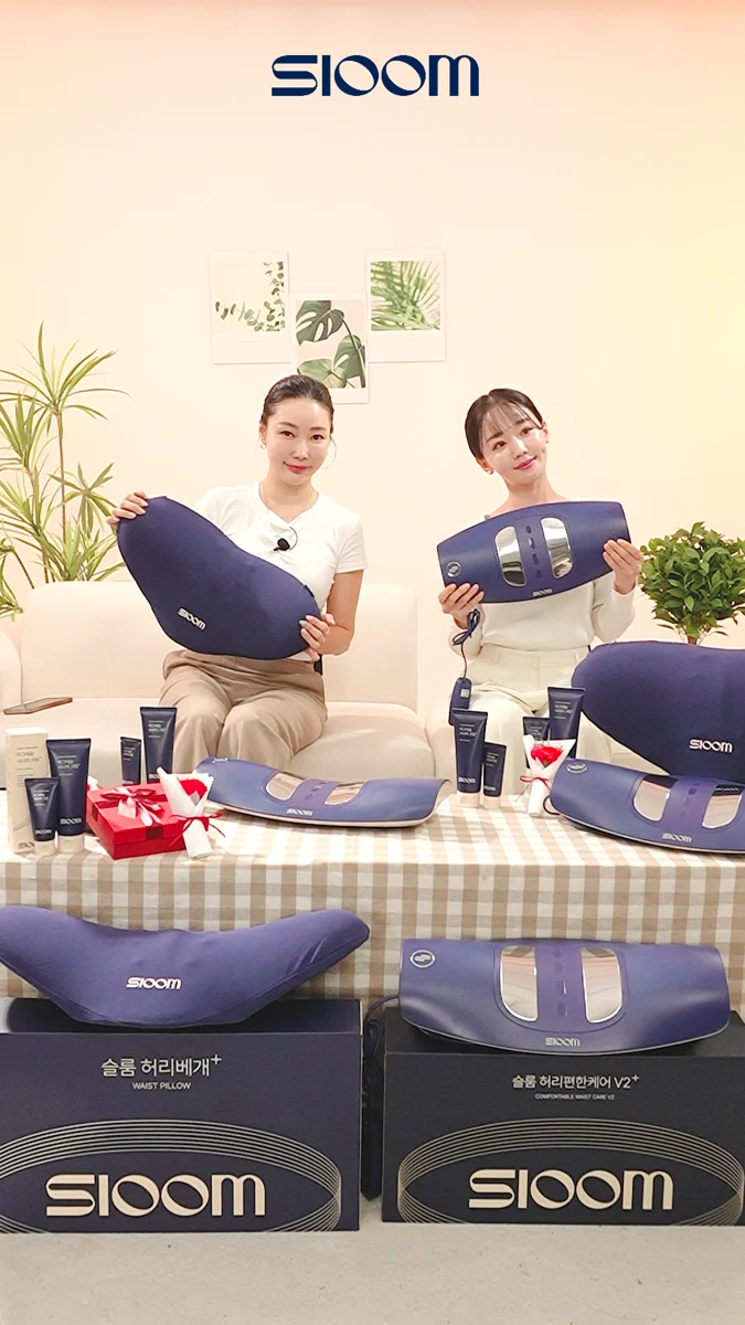 슬룸 라이브 방송