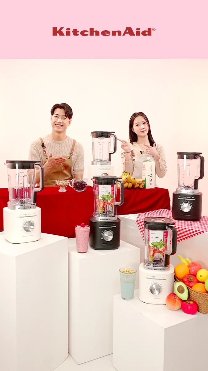 키친에이드 라이브 방송