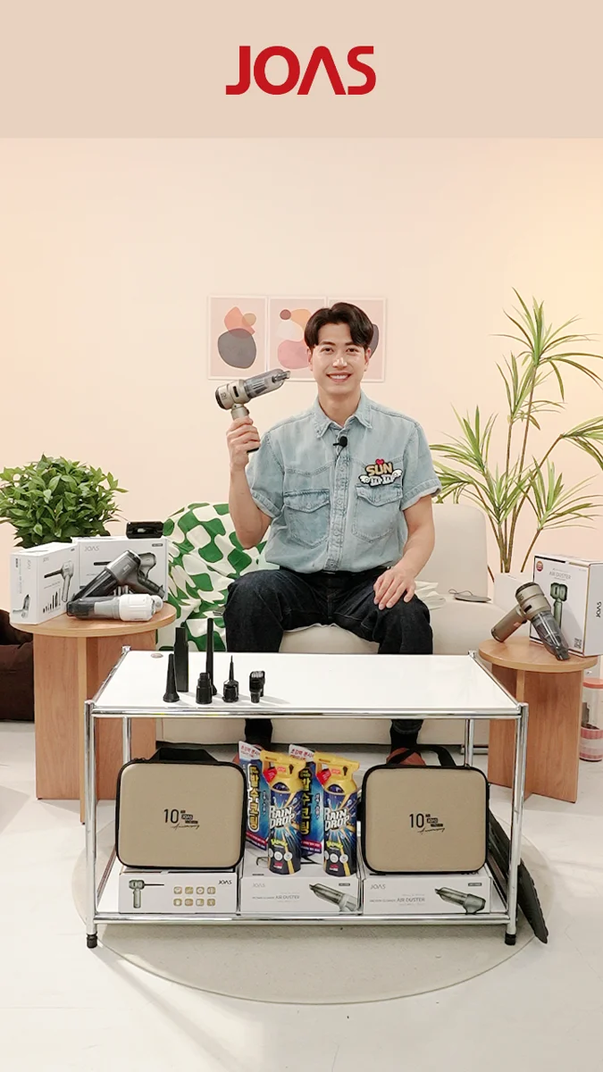 조아스전자 라이브 방송