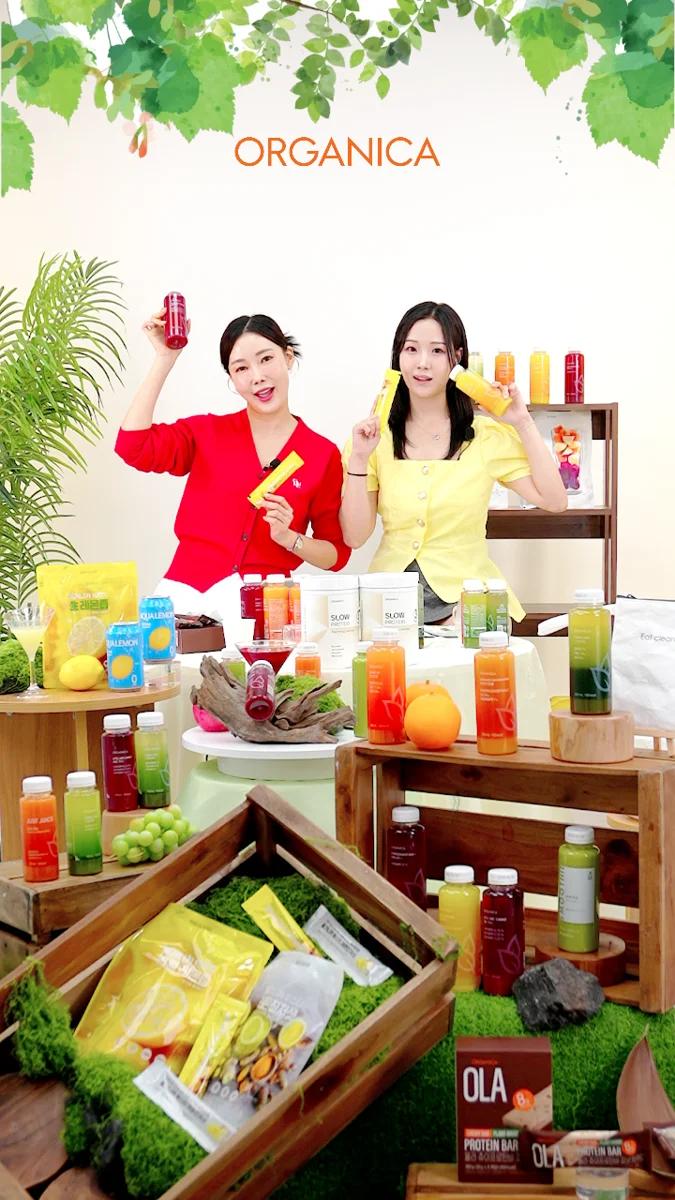 올가니카 라이브 방송